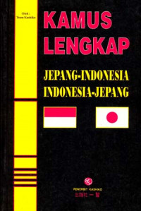 Kamus Lengap Jepang-Indonesia, Indonesia-jepang