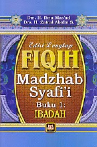 Edisi Lengkap Fiqih Madzhab Syafi'i Buku 1 : Ibadah